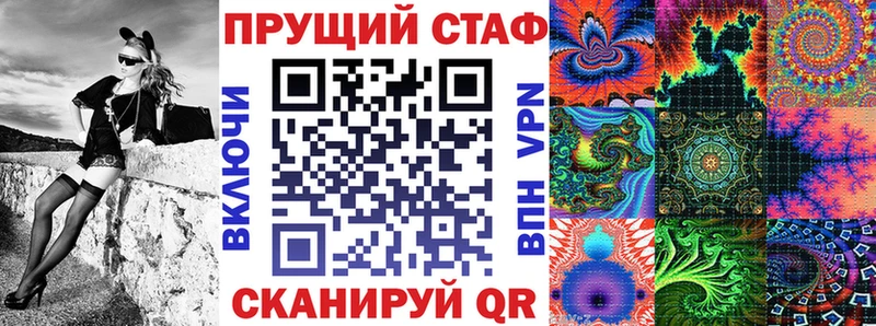 Купить наркотики Новая Усмань СОЛЬ МАРИХУАНА МЕФ АМФ ГАШИШ