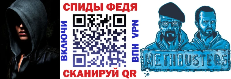 АМФЕТАМИН 97%  Новая Усмань 