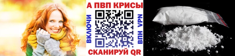 A PVP Crystall  цена   Новая Усмань 