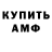 Amphetamine Premium Nadir Gafarov