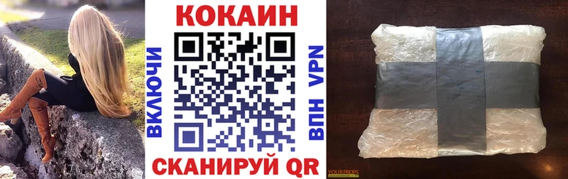 blacksprut вход  Новая Усмань  КОКАИН Эквадор  даркнет сайт 