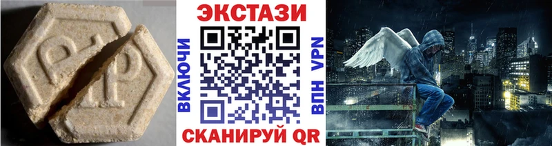 Экстази диски  Новая Усмань 
