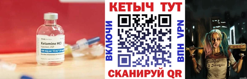 где купить наркоту  Новая Усмань  Кетамин ketamine 