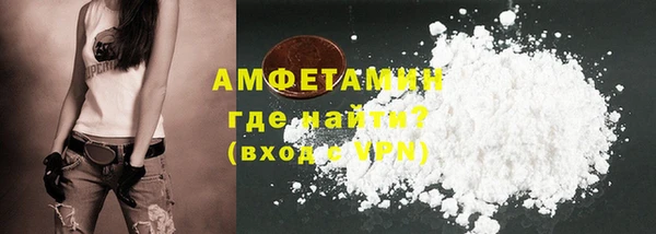 твердый Абинск