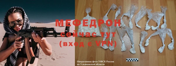 стафф Абдулино