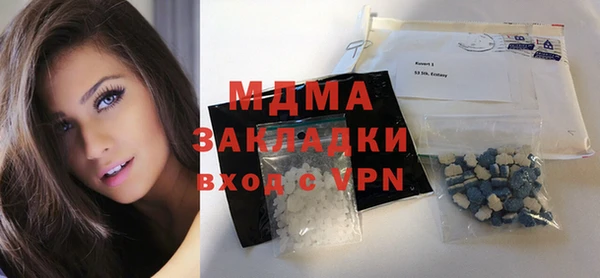 бошки Алзамай