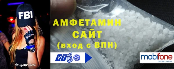 стафф Абдулино