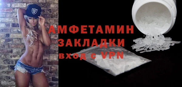 стафф Абдулино