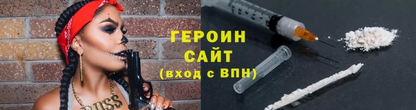 стафф Абдулино