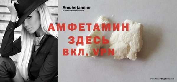 стафф Абдулино