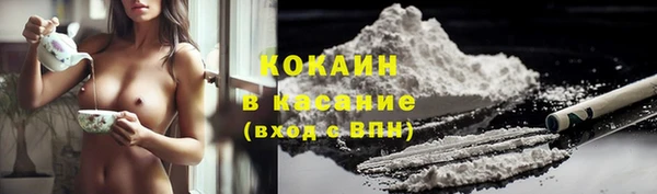 стафф Абдулино