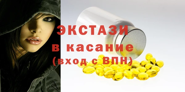 твердый Абинск