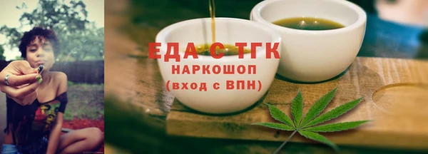твердый Абинск