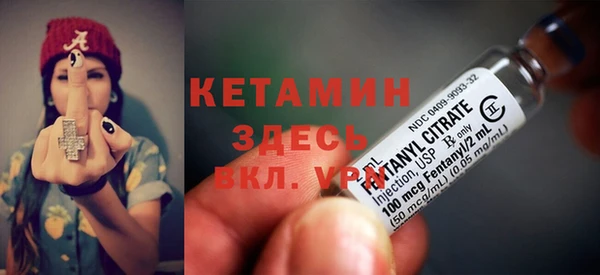 стафф Абдулино