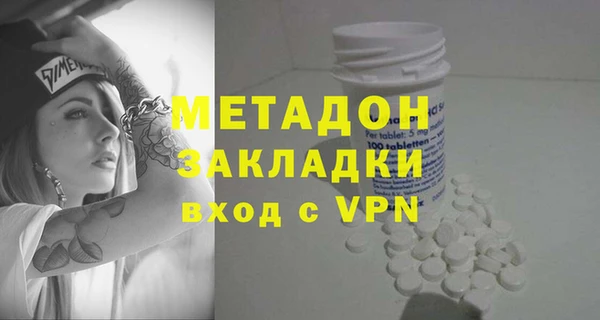 стафф Абдулино