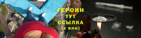 твердый Абинск