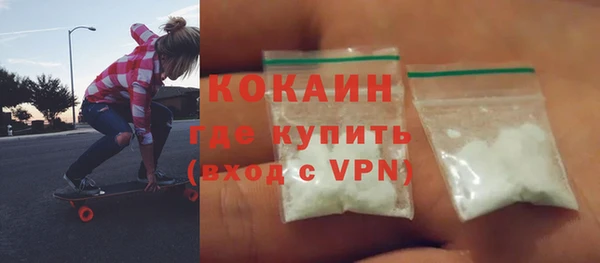 герыч Магас