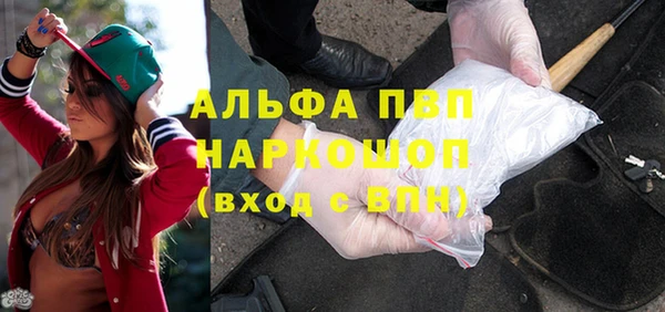 наркотики Алексин