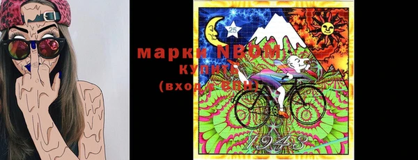 стафф Абдулино