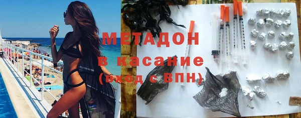 стафф Абдулино