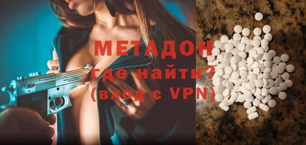 твердый Абинск