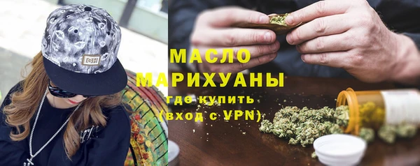 стафф Абдулино