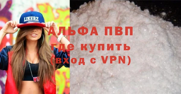 стафф Абдулино
