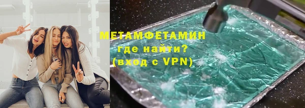 стафф Абдулино