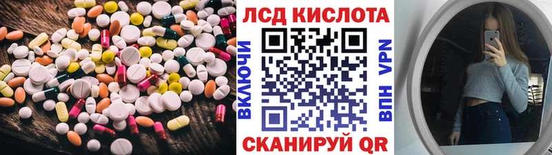 ЛСД экстази кислота  Новая Усмань 