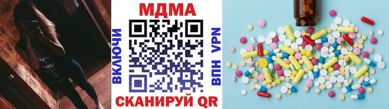 MDMA кристаллы  дарнет шоп  Новая Усмань 
