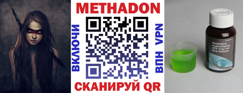 МЕТАДОН мёд  Новая Усмань 