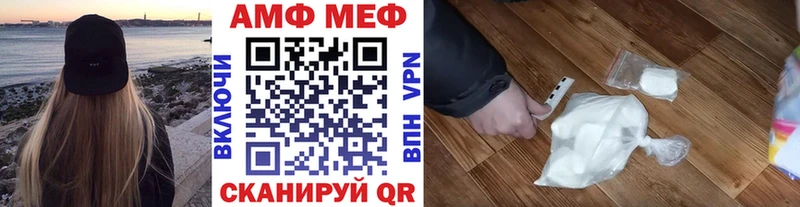 Метамфетамин кристалл  Новая Усмань 