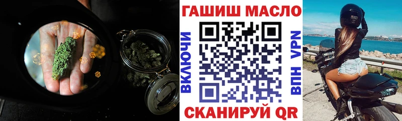 Дистиллят ТГК THC oil  Новая Усмань 