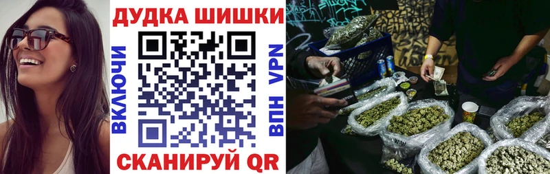 Шишки марихуана планчик  цена наркотик  Новая Усмань 